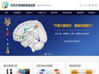 北京專(zhuān)業(yè)定制網(wǎng)站建設(shè) 免費(fèi)策劃、域名服務(wù)器贈(zèng)送，助力企業(yè)推廣
