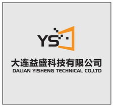 大連益盛科技 工廠與廠商的專業(yè)網(wǎng)站建設與優(yōu)化解決方案
