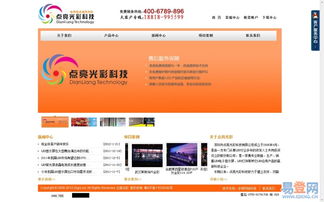 龍華營(yíng)銷型網(wǎng)站建設(shè)公司的圖片 深圳及周邊區(qū)域?qū)I(yè)網(wǎng)站建設(shè)解決方案
