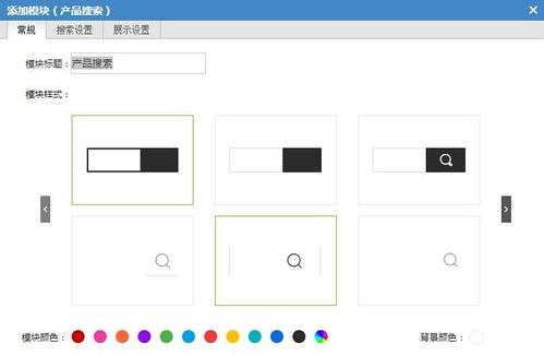 從0到1 手把手教你打造專(zhuān)業(yè)的商城網(wǎng)站