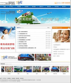 模板網(wǎng)站建設(shè) 價(jià)格、型號(hào)規(guī)格與設(shè)計(jì)要點(diǎn)詳解